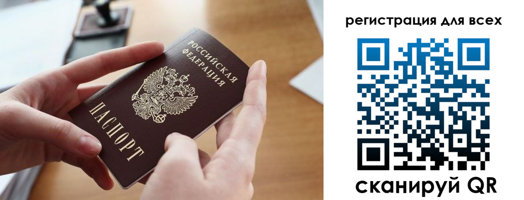 временная регистрация адрес в Кузнецке