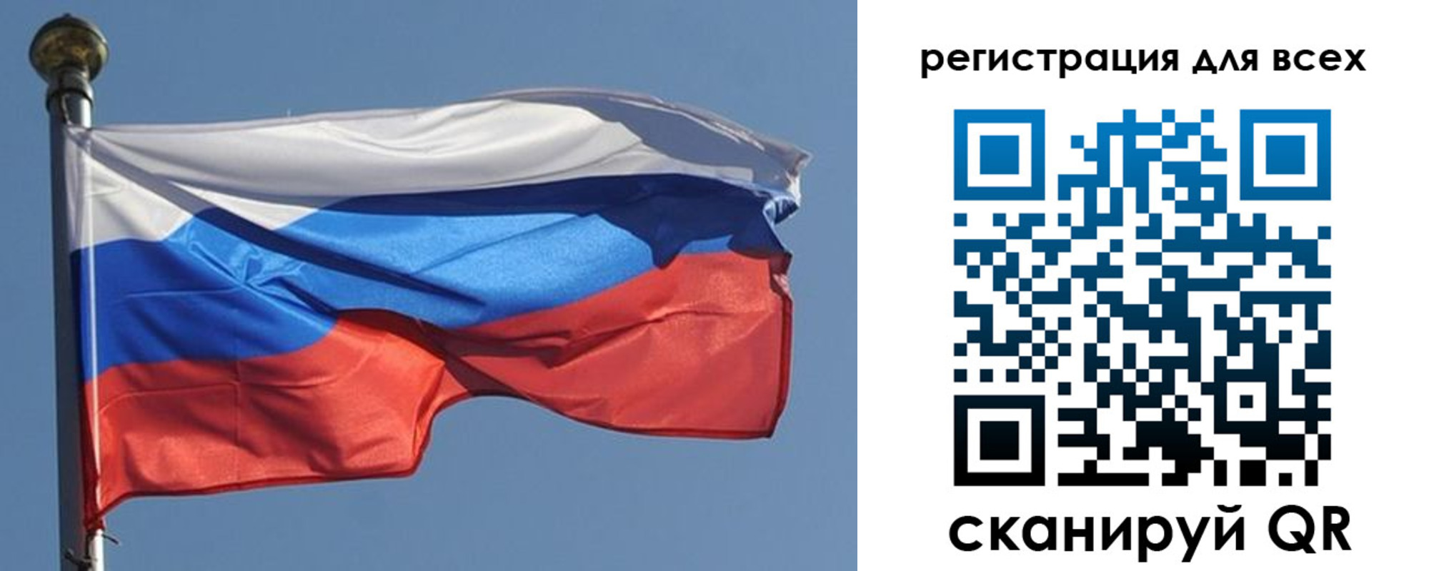 временная регистрация законно в Кузнецке