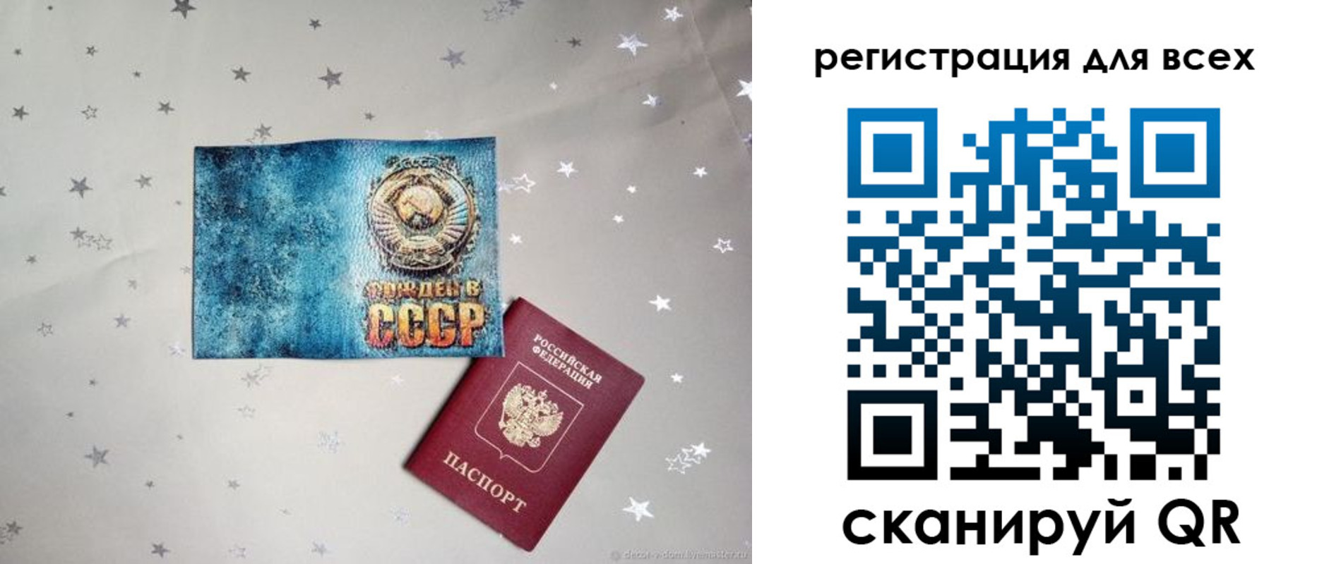 временная регистрация гарантия в Кузнецке
