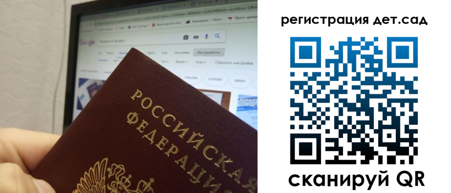 прописка для военкомата в Кузнецке