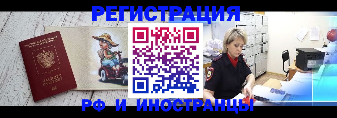 регистрация для дет. сада в Кузнецке
